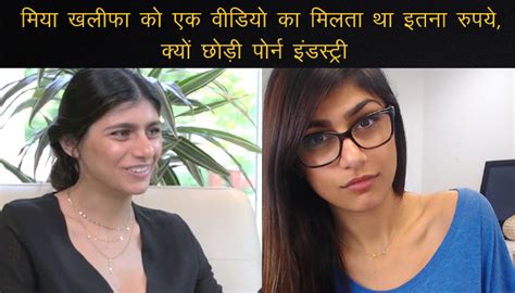 miya karifa|Mia Khalifa: Why I’m speaking out about the porn。